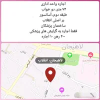 اجاره اداری در انقلاب توکلی کریمی امام خمینی شهدا