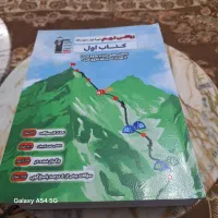 کتاب های تست و اموزشی|کتاب و مجله آموزشی|فردیس, نسترن شرقی|دیوار