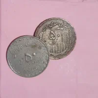 سکه قدیمی امامی|کلکسیون سکه، تمبر، اسکناس|گرگان, |دیوار