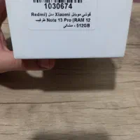 نوت ۱۳ پرو درحد  ، ۵۱۲ گیگ ، رام ۱۲ ، ۲۰۰ مگاپیکسل|موبایل|قم, گلزار|دیوار