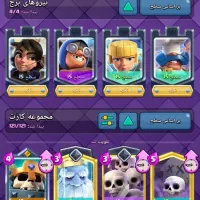 کلش رویال مکس مکس لول63|کنسول، بازی ویدئویی و آنلاین|چابهار, |دیوار