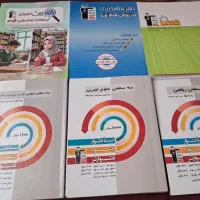 مجموعه کامل کتابهای کمکدرسی نهم|کتاب و مجله آموزشی|تهران, تهرانسر غربی|دیوار