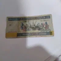 اسکناس کلکسیونی