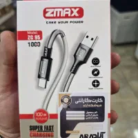 خراب شد تعویض می‌کنیم کابل شارژگارانتی مادام‌العمر