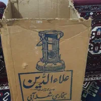چراغ علاالدین نو قدیمی نوستالژی|کلکسیون اشیاء عتیقه|شیراز, شاهچراغ|دیوار
