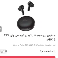 ایپاد
