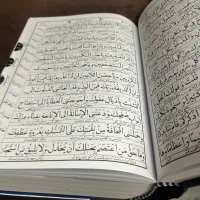 مفاتیح|کتاب و مجله مذهبی|کرمان, |دیوار