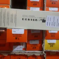 رنگ مو به صورت عمده|آرایشی، بهداشتی، درمانی|تهران, باغ خزانه|دیوار