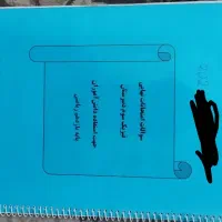 کتاب و نمونه سوالات مهم یازدهم ریاضی (منو درسام و.|کتاب و مجله آموزشی|تهران, والفجر (افسریه)|دیوار