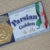 طلا