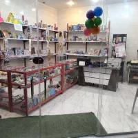 واگذاری لوازم التحریر و کافی نت