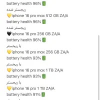 iphone 16 pro 256 GB ZA/A ریجستر شده|موبایل|شیراز, قدوسی غربی|دیوار