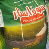 برنج