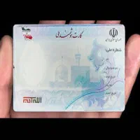 مدارک گمشده