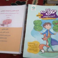 کتاب کمک درسی نهم به دهم|کتاب و مجله آموزشی|شیراز, ریشمک|دیوار