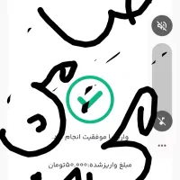 ضامن برای وام ازدواج میخوام