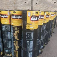 ایزوگام اقساطی|مصالح و تجهیزات ساختمان|رفسنجان, |دیوار