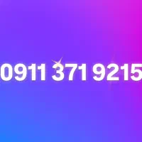 سیم کارت  ۹۲۱۵ ۳۷۱ ۰۹۱۱