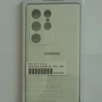 کاور گوشی سامسونگ   S23  ULTRA