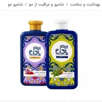 شامپو قیمت قدیم