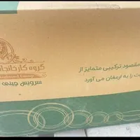 سرویس چینی مقصود ۶ نفره|ظروف سرو و پذیرایی|ساری, |دیوار