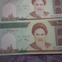 اسک|کلکسیون سکه، تمبر، اسکناس|گرگان, |دیوار