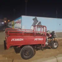 جترو ۸۸ در حد