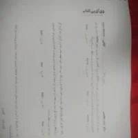 جزوه زیست گیاهی جامع دکتر حنیف عظیمی ۱۴۰۴|کتاب و مجله آموزشی|قم, بنیاد|دیوار