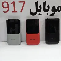 نوکیا قوی تر از همیشه//