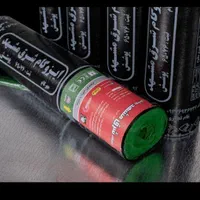 ایزوگام و قیر