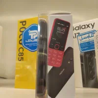 گوشی نوکیا و سامسونگ|موبایل|اصفهان, خرم|دیوار