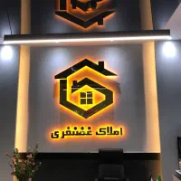 اجاره-زیر-زمین