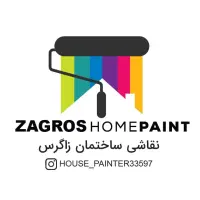 نقاش سختمان ومجموعه های اداری