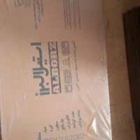 سینک دوقلو البرز