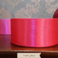 روبان پهن|لوازم خیاطی و بافتنی|فردیس, شهرک ۱۱۰|دیوار