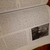 کتاب هنر در گذر زمان هلن گاردنر|کتاب و مجله تاریخی|تهران, نجات اللهی|دیوار