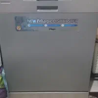 ماشین ظرف شویی