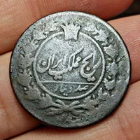 ۱۰۰ دیناری کلکسیونی قاجار|کلکسیون سکه، تمبر، اسکناس|اصفهان, خانه اصفهان|دیوار