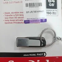 فلش ۶۴ گیگ SanDisk