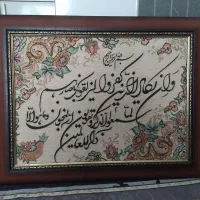 تابلو فرش ماشینی