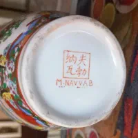 گلدان چینی کار نقاشی نفیس، دکوراتیو و کلکسیونی|کلکسیون اشیاء عتیقه|تهران, گلستان (شهرک راه آهن)|دیوار