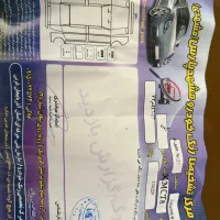 سواری|خودرو سواری و وانت|ارومیه, |دیوار