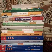 کتاب انسانی
