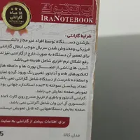 فروش لبتاب لنوو آکبند نسل ۱۳ مدل v 15|رایانه همراه|ایلام, |دیوار
