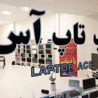 تجهیز شو برای دنیای دیجیتال، با لپ‌تاپ آس.|رایانه همراه|گرگان, |دیوار