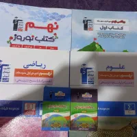 کتاب های کمک درسی پایه نهم