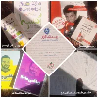 کتاب و جزوه سوال کنکور و نهایی دوازدهم یازدهم دهم|کتاب و مجله آموزشی|تهران, بهاران|دیوار
