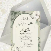 کارت پستال|صنایع دستی و سایر لوازم تزئینی|تهران, چوب تراش|دیوار