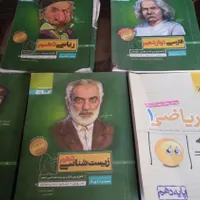 کتاب تست تجربی