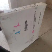 گهواره تخت شو کنار مادر